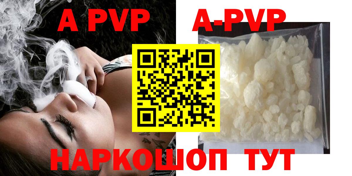 Alfa_PVP крисы CK Кимовск