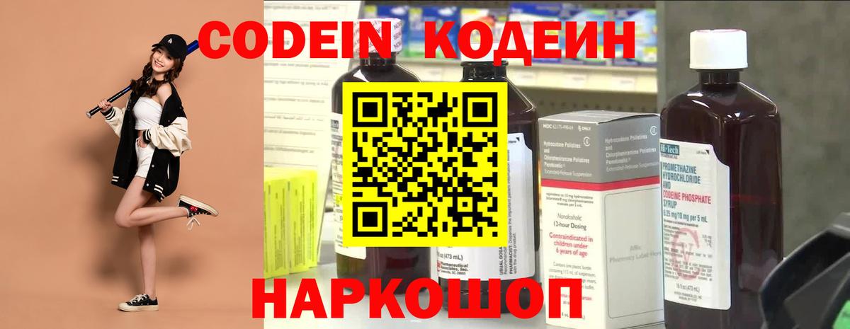  КОКАИН Кимовск
