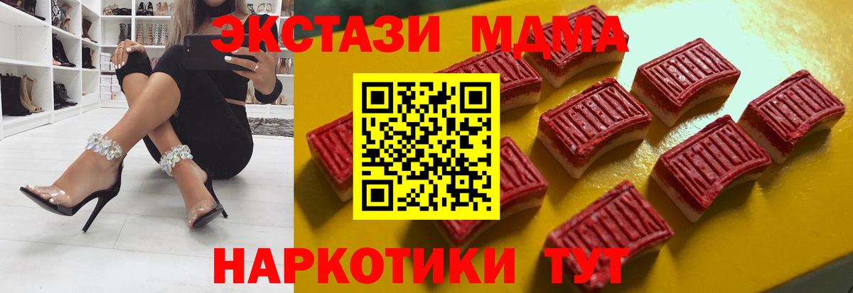Кимовск  Экстази  ЭКСТАЗИ 300 mg  Вход с VPN  Ecstasy louis Vuitton 
