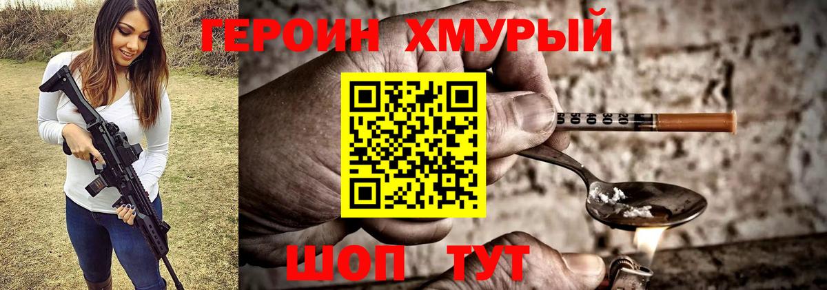 COCAIN  Кимовск  Канабис  МДМА  МЕФ кристаллы  Амфетамин   ГАШИШ  Вход с VPN  A-PVP СОЛЬ кристаллы 