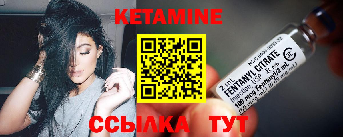 Кимовск  Кетамин VHQ  Кетамин ketamine  Вход с VPN 