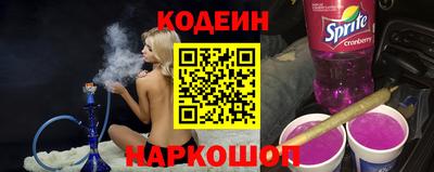 шишки Бийск