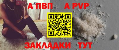 шишки Бийск
