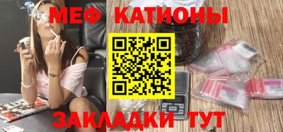 шишки Бийск