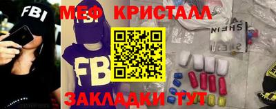 шишки Бийск