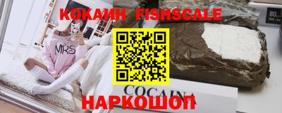 шишки Бийск