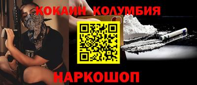 шишки Бийск