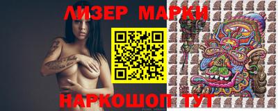 шишки Бийск