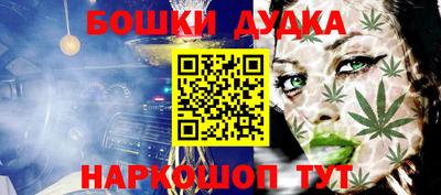 кокаин VHQ Беслан