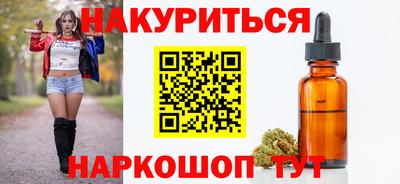 шишки Бийск