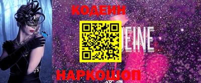 шишки Бийск