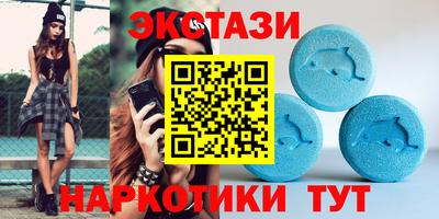 кокаин VHQ Беслан