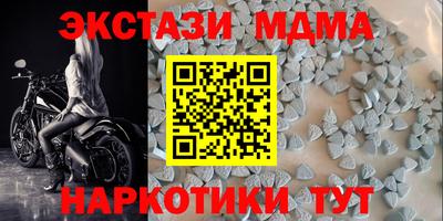 кокаин VHQ Беслан
