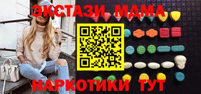 кокаин VHQ Беслан