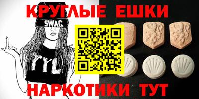 кокаин VHQ Беслан