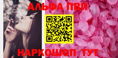 кокаин VHQ Беслан