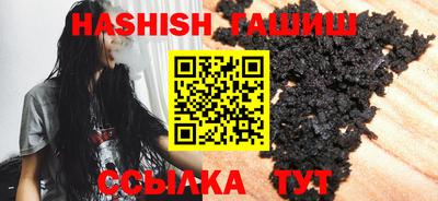 шишки Бийск