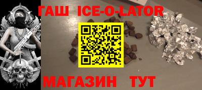 шишки Бийск