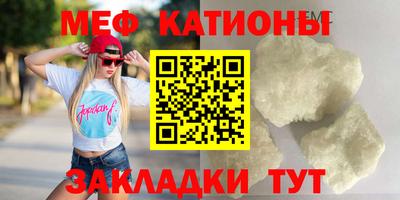 кокаин VHQ Беслан