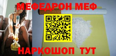 шишки Бийск