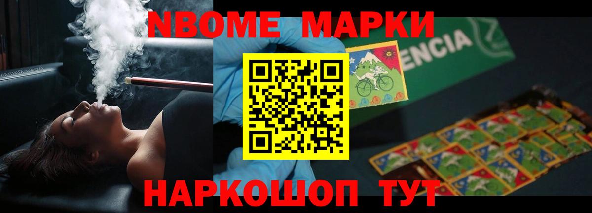 Лсд 25 экстази ecstasy Кимовск