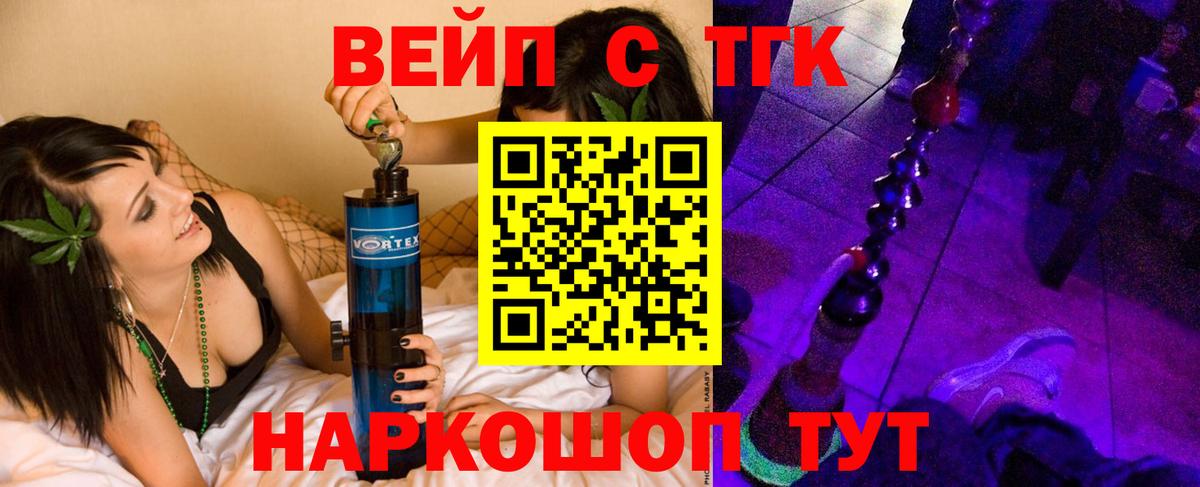 Дистиллят ТГК Wax Кимовск