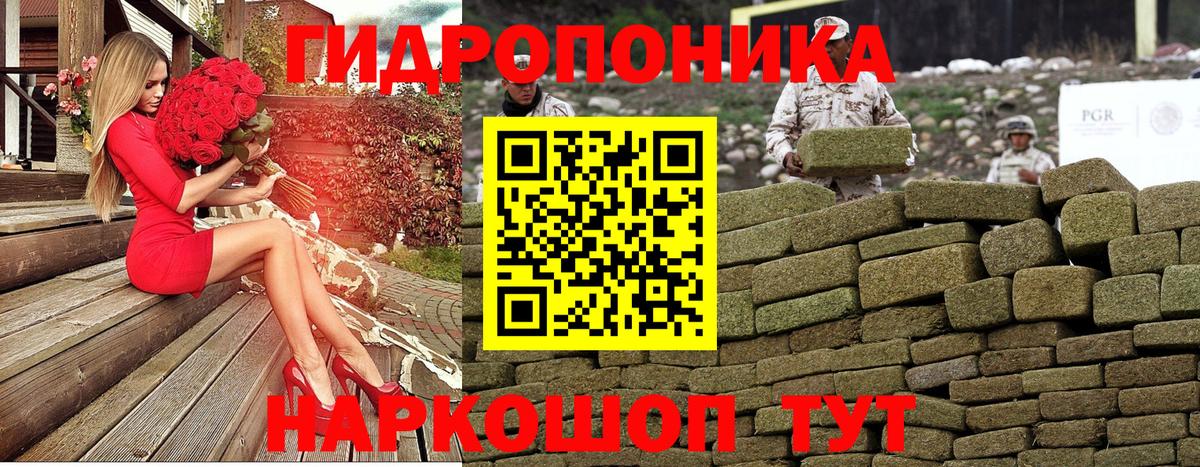 Конопля VHQ Кимовск