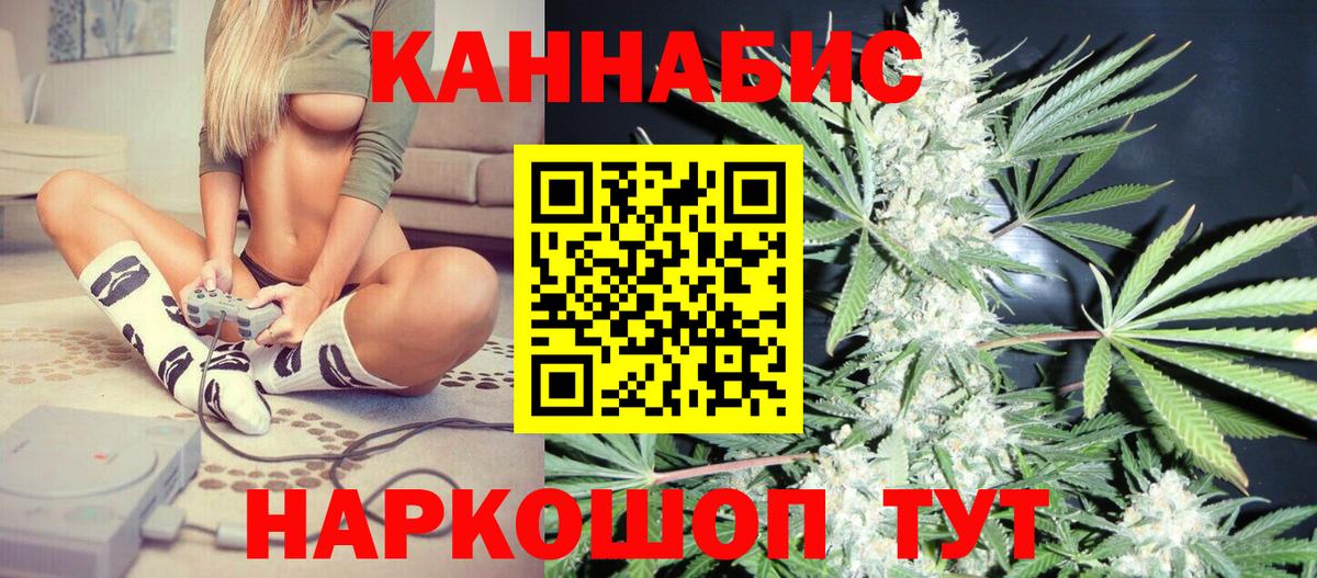 Конопля семена  Шишки марихуана MAZAR  Кимовск  Вход с VPN 